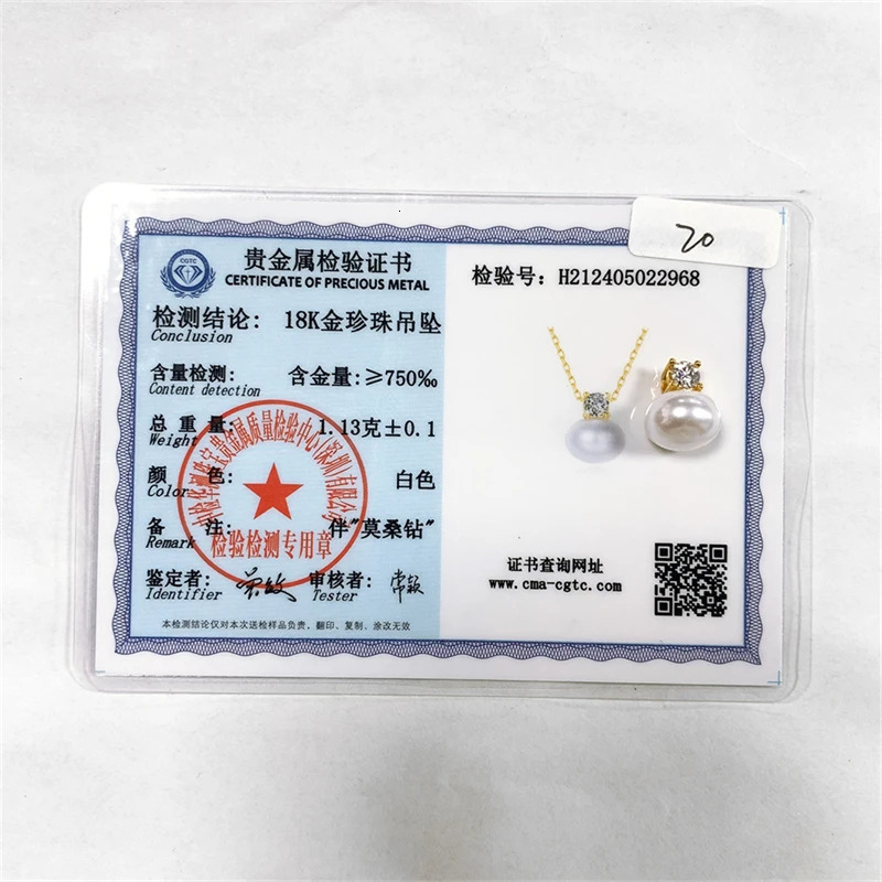 Real 18K Yellow Gold Necklace Pendant Natural Freshwater Pearl Pure AU750 Fine Jewelry for Women Birthday Gift 250520