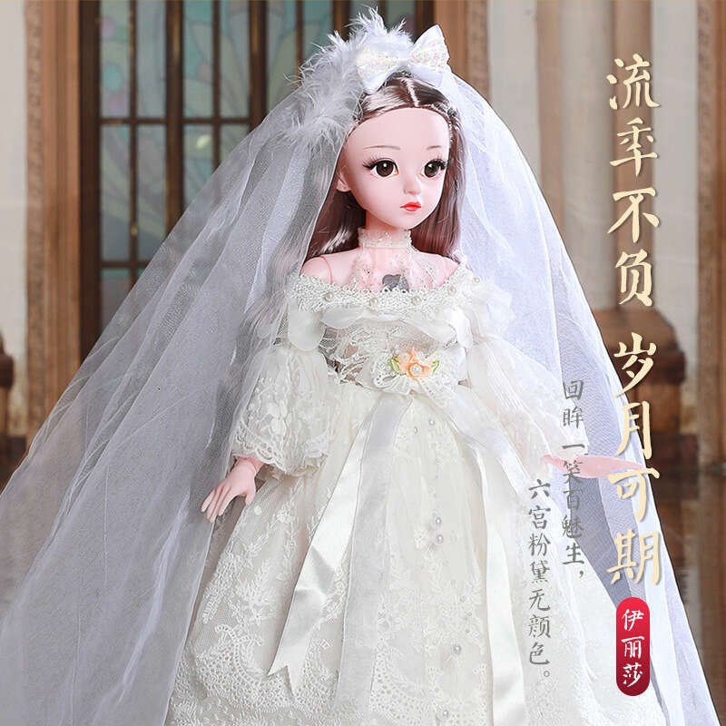 Doll 60cm Extra Large Princess Dress-Up Toy for Girls, Single Bagged