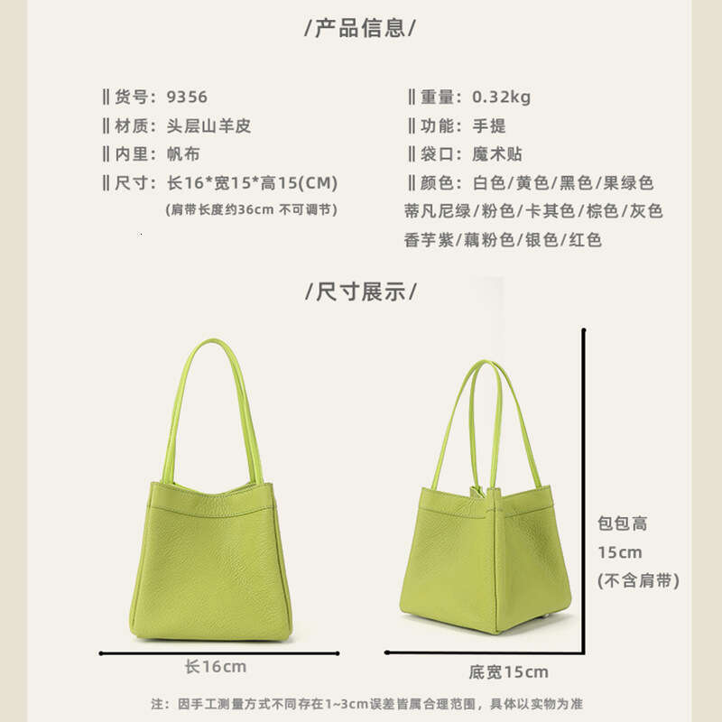 2024 New Small Square Goat Simple Fashion Versatile Handbag Genuine Leather Women's Bag