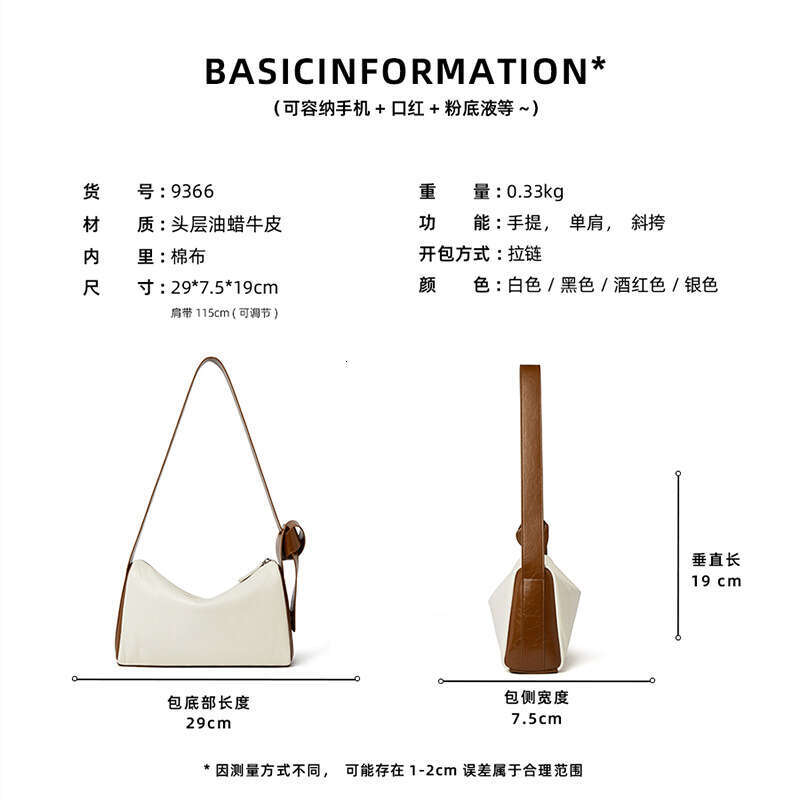 2024 New First Layer Oil Wax Cowhide Crossbody Korean Style Niche High-end Pillow Single Shoulder Women's Bag