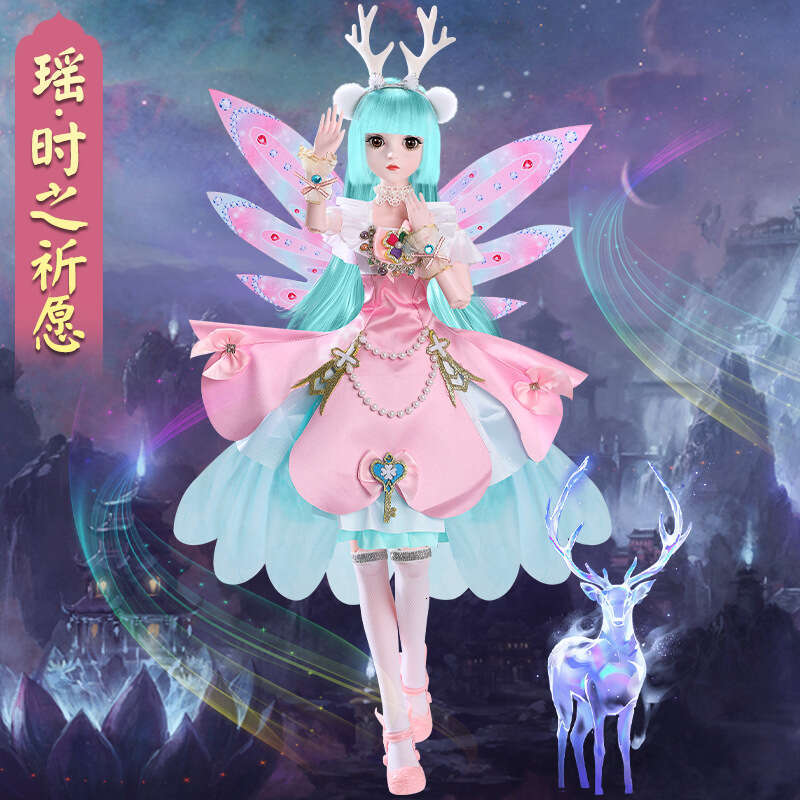 Doll Toy Set for Girls Princess Honor of Kings Yao Xishi Diao Chan Ailin Children's Birthday Gift