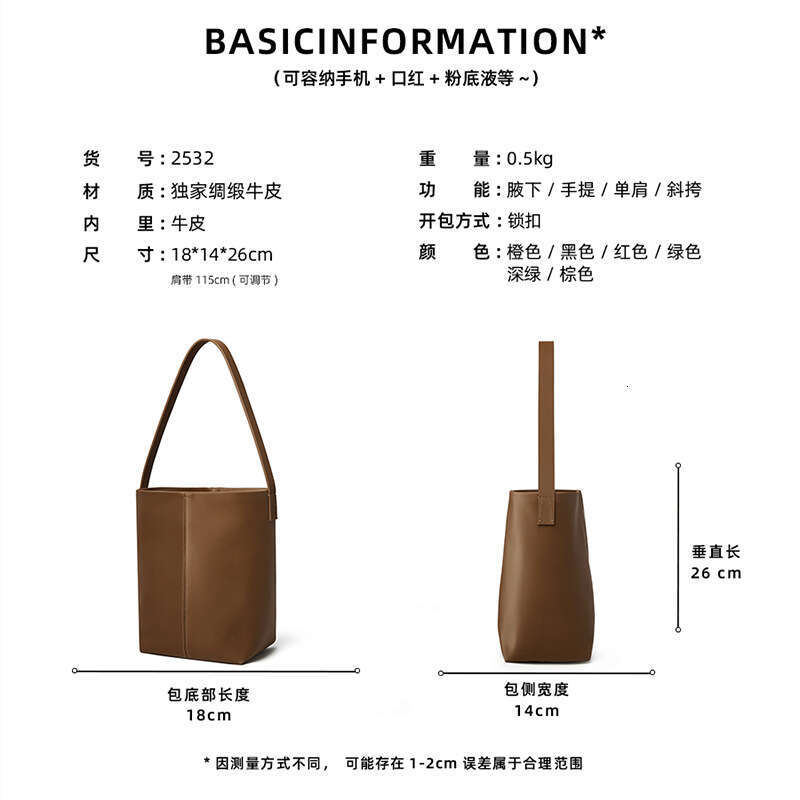 Korean Style High-End Versatile Bucket Large Capacity 2024 New Satin Cowhide Shoulder Crossbody Bag