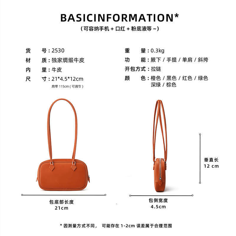 Korean Style Niche Handbag 2024 New Genuine Leather Women's Satin Cowhide Casual Large Capacity Shoulder Crossbody Bag for Women