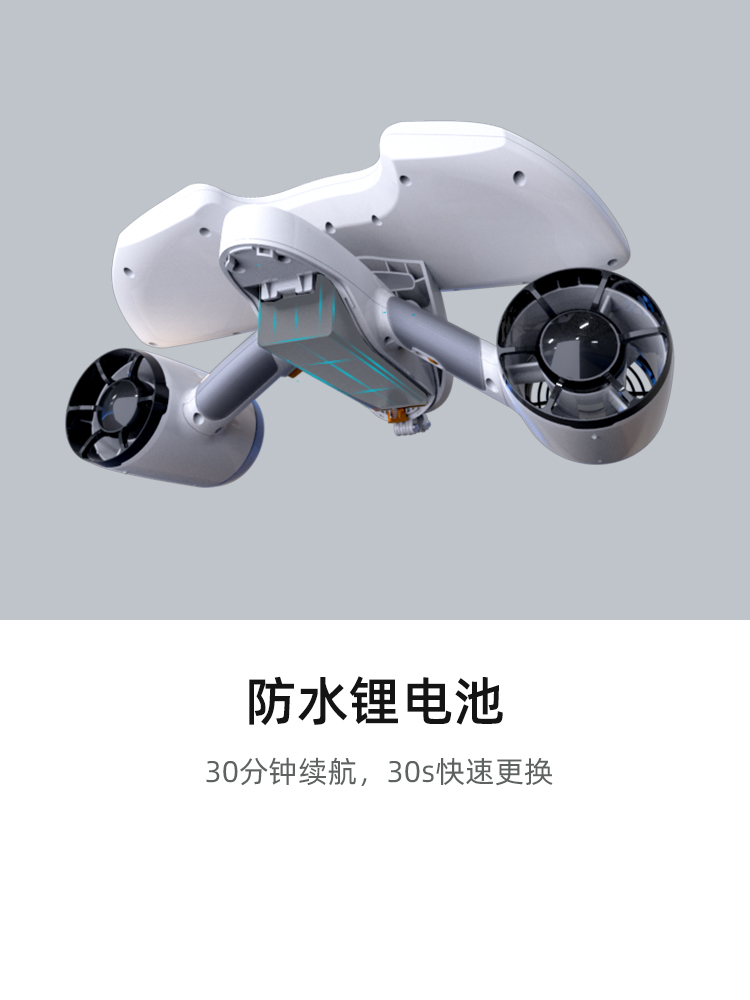 Underwater propulsion brushless motor handheld electric aircraft swimming diving