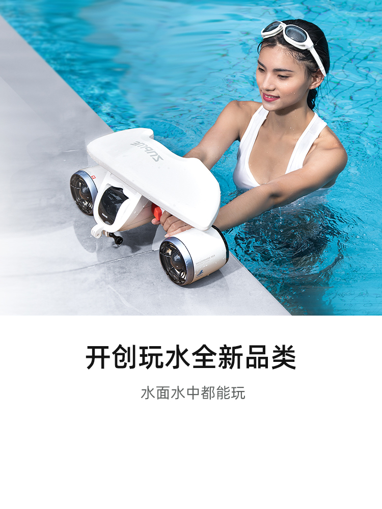 Underwater propulsion brushless motor handheld electric aircraft swimming diving
