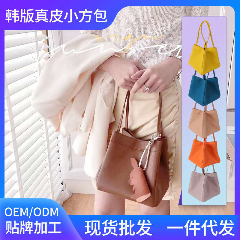 New Korean Style Genuine Leather Small Square Versatile Sheepskin Bucket Bag Niche Fashion Underarm Handbag for Women