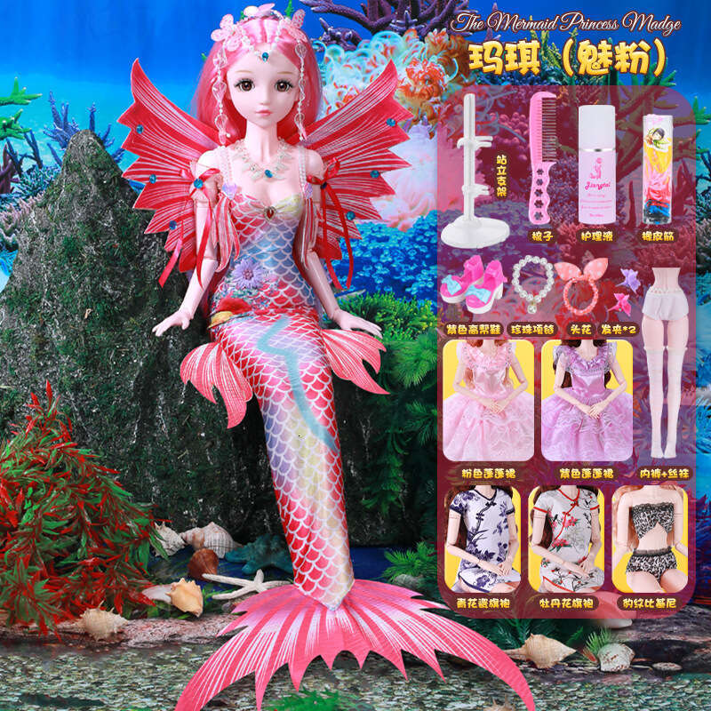Extra Large 80cm Mermaid Princess Doll Little Girl Gift Children's Toy Set 2024 New Model