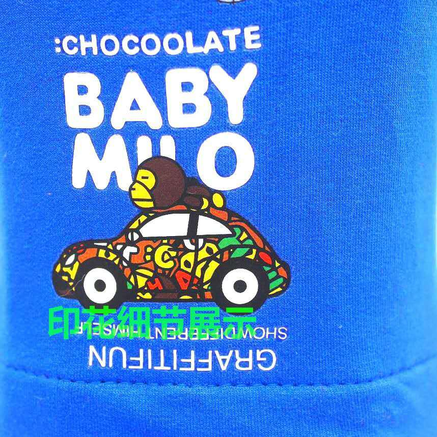 Monkey Driving Printed Four Legged Clothes