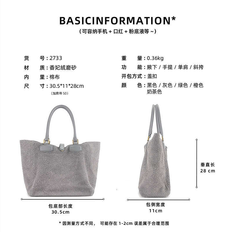 for Women New Genuine Leather Large Capacity Tote High-end Fashion Xiangfei Velvet Matte Handbag Crossbody Bag