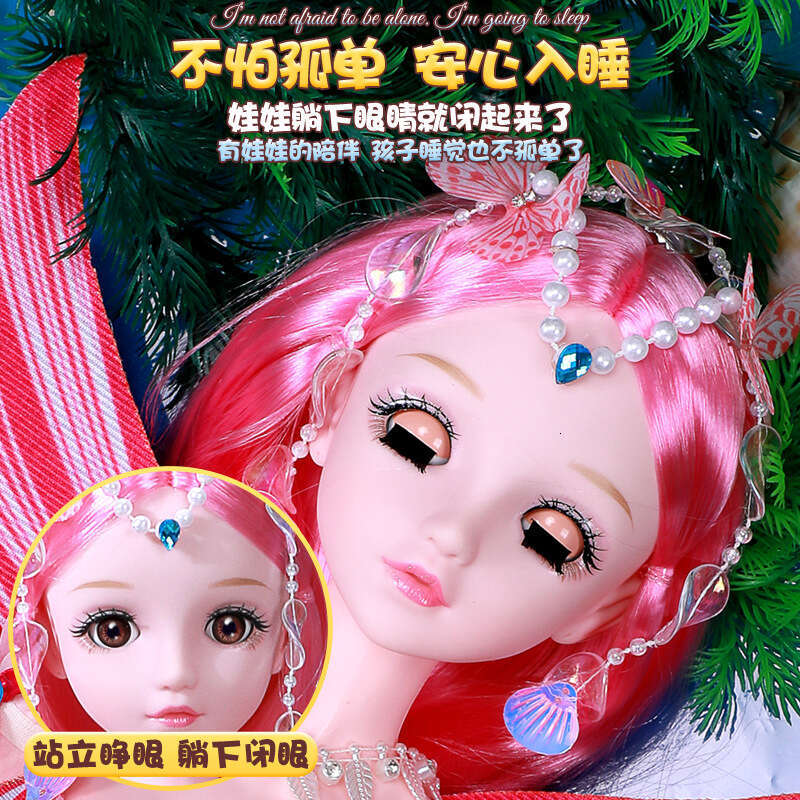 Extra Large 80cm Mermaid Princess Doll Little Girl Gift Children's Toy Set 2024 New Model