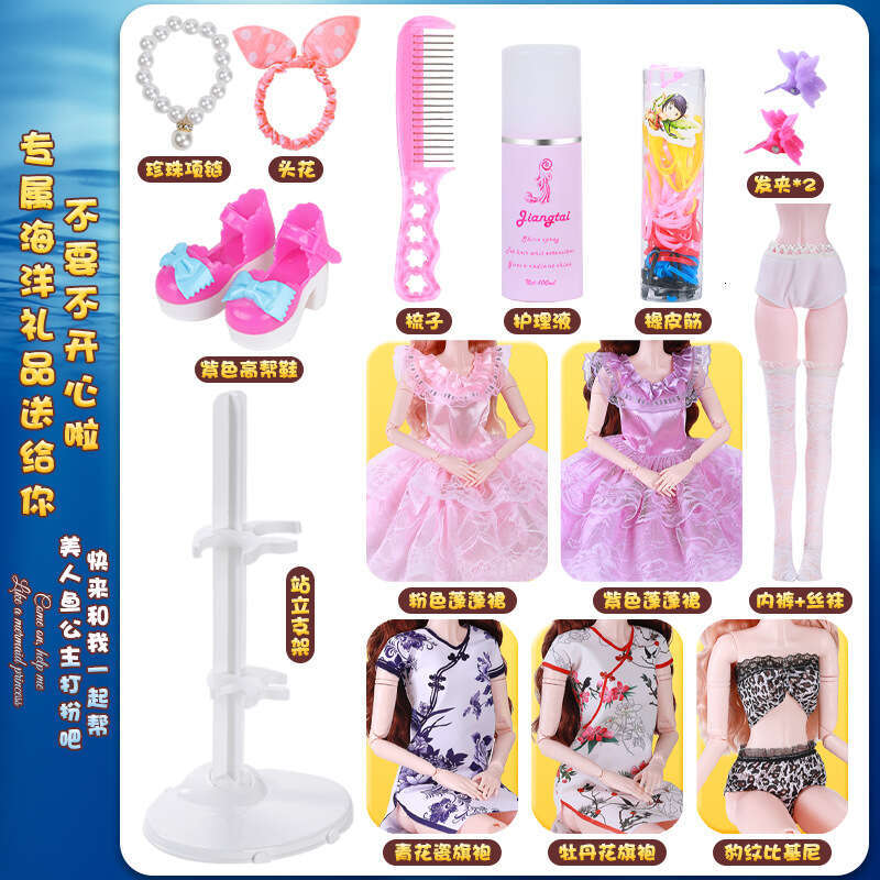 Extra Large 80cm Mermaid Princess Doll Little Girl Gift Children's Toy Set 2024 New Model