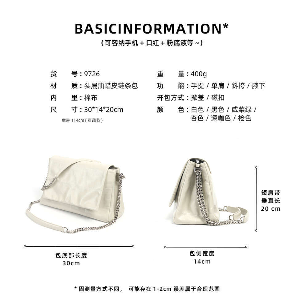 Top Layer Cowhide Stray Large Capacity Women's Handbag Korean Style Quilted Niche Fashion Chain Bag