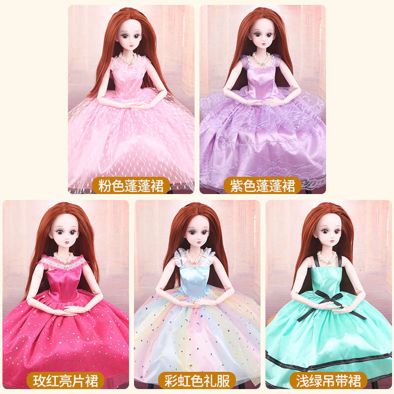 60cm Universal Doll Accessories Comb Mirror Crown Magic Wand Bag Clothes Girl Toys