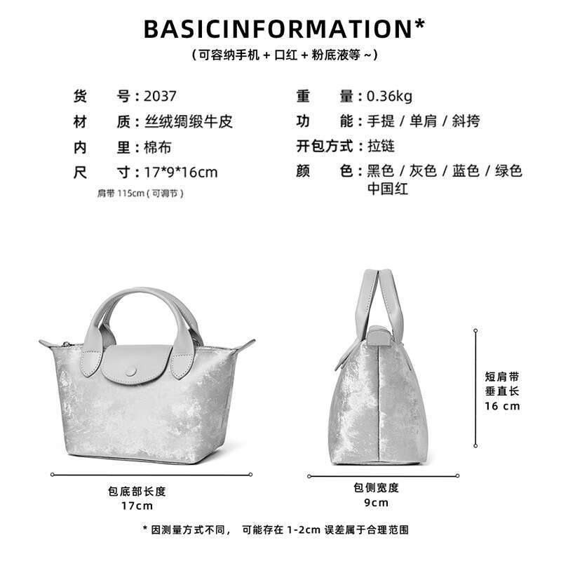 National Style Handheld Bucket for Women 2024 Summer New Versatile Simple Shoulder Niche Velvet Satin Crossbody Bag