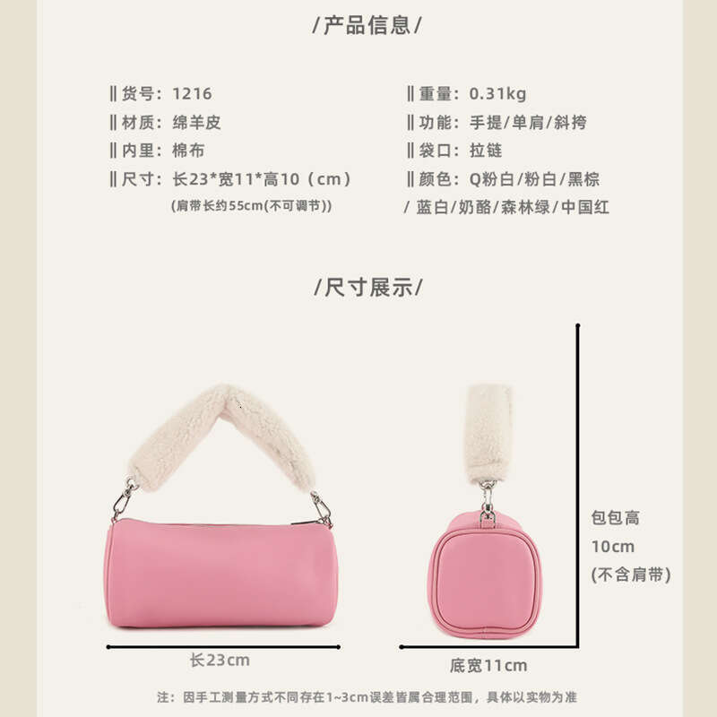 Handbag for Women Spring New High-End Chain Cylinder Simple Sheepskin Shoulder Mini Versatile Crossbody Bag