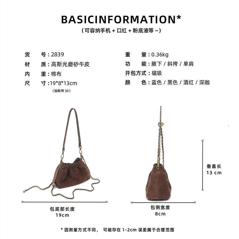 Niche Design Women's 2024 New Genuine Leather Cloud Pleated Crossbody Matte Fashion Shoulder Chain Bag