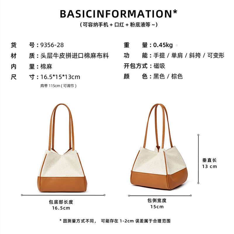 Women's 2024 New Korean Internet Celebrity Color-Block Canvas Tote Basket Handbag Shoulder Crossbody Bag