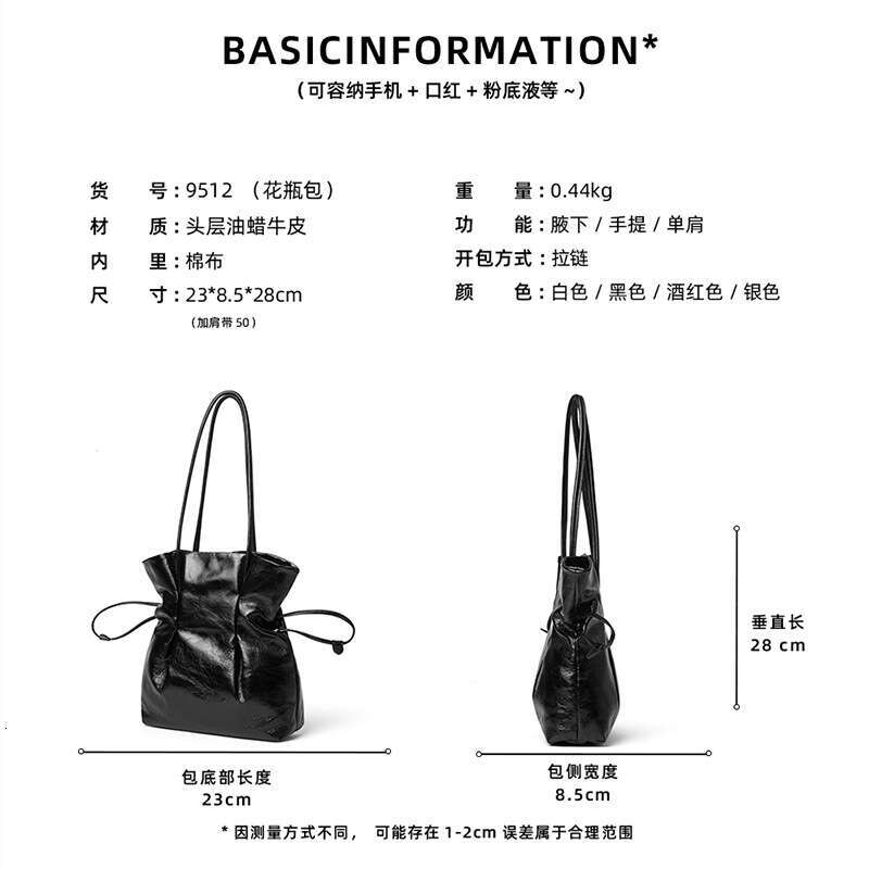 New French Style Niche Cowhide Handbag Lucky Shoulder Underarm Vase Small Waist Drawstring Fashion Women's Bag