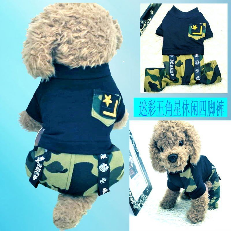 Pet clothing camouflage sticker bag four legged suit