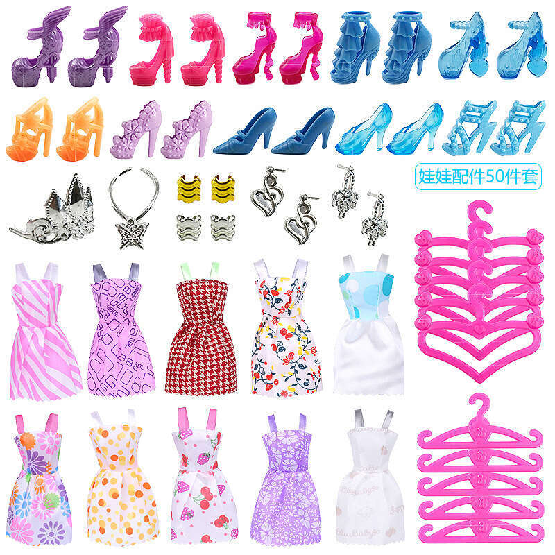 Large Gift Box Universal Dress-Up Doll Accessories Clothes Hangers Toys Pretend Play for Girls 50-Piece Set