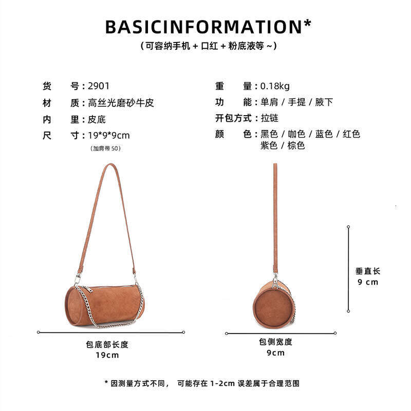 for Women New Genuine Leather Matte Round Barrel Shoulder Fashion Simple Underarm Bag High-end Niche Handbag