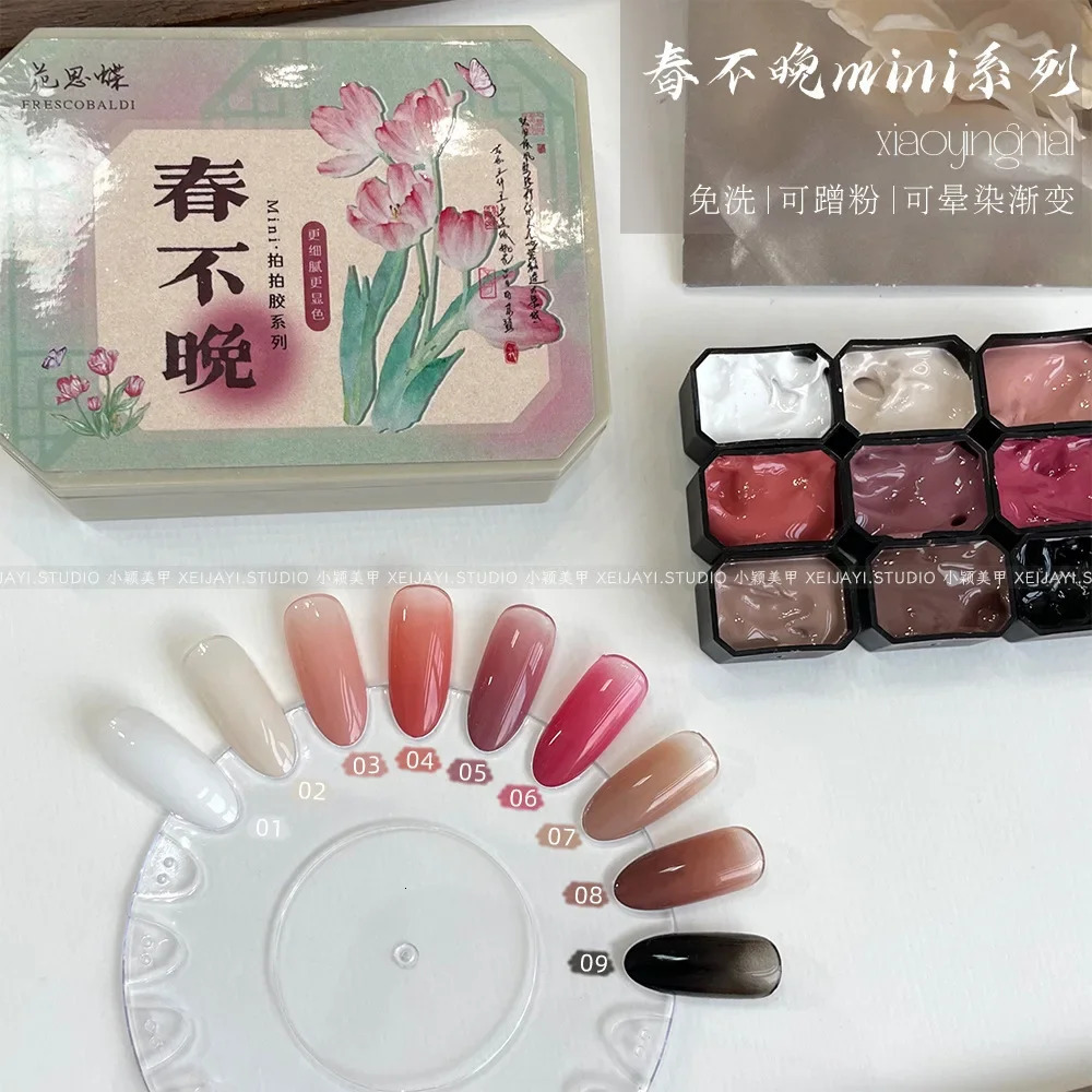 Mini 9-color Chinese style series of pat glue collection eye shadow palette gradient painting nail polish nail glitter 250523