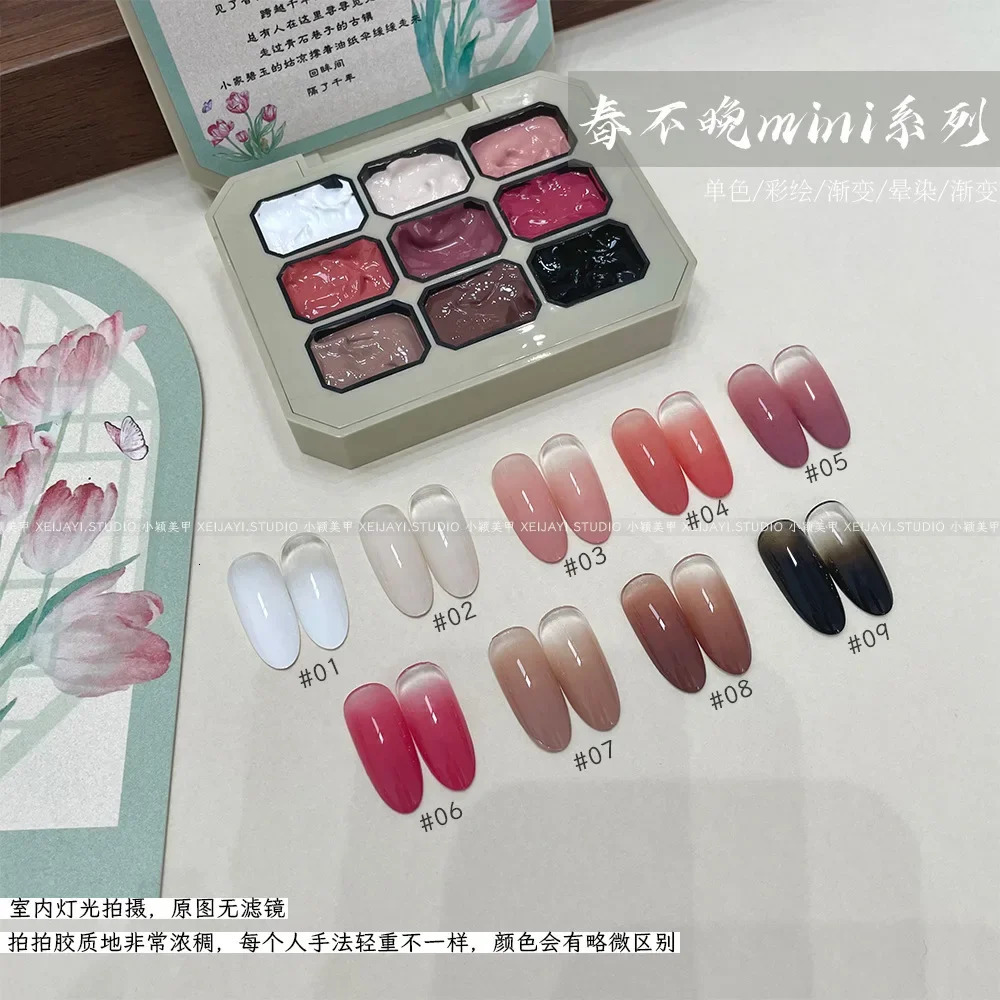 Mini 9-color Chinese style series of pat glue collection eye shadow palette gradient painting nail polish nail glitter 250523