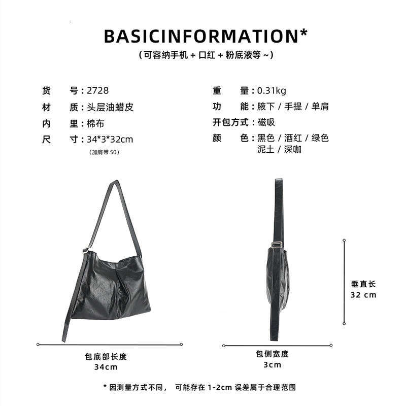 Autumn Winter New Large Capacity Tote Commuter Versatile Simple Underarm Top Layer Oil Wax Genuine Leather Women's Bag