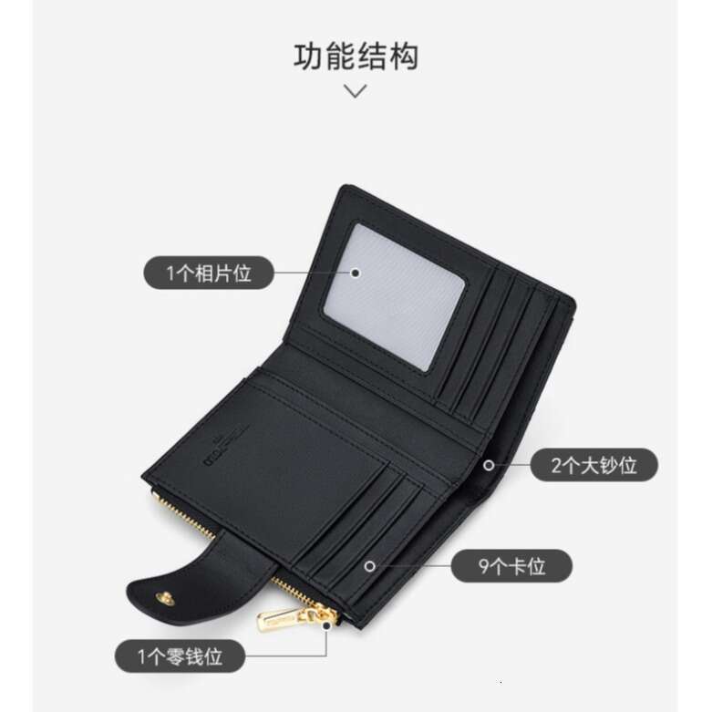 Genuine Leather for Women New Multi-Card Slot Holder Coin Purse High-End Exquisite Mini Card Clip Wallet