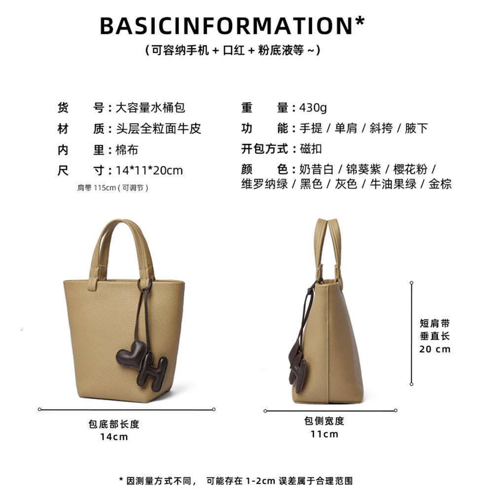 for Women New High-End Simple Handheld Bucket Versatile Genuine Leather Casual Tote Niche Shoulder Bag