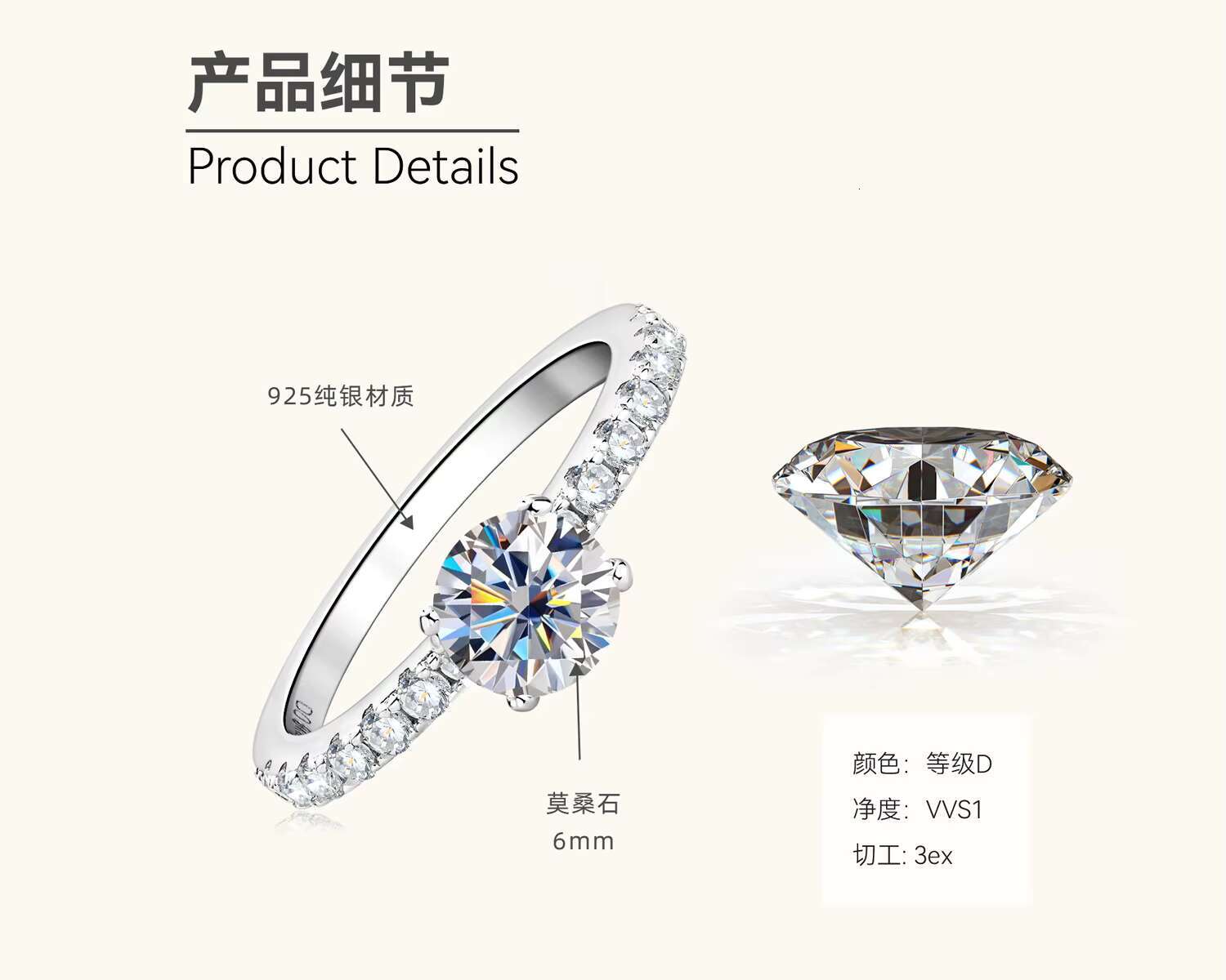 Fashion Women Jewelry Gift 0.8ct Round Cut Moissanite Rings 925 Sterling Silver for Engagement Wedding