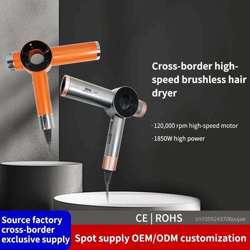 2025 High-Speed Bladeless A Rotational Speed Of 120,000 Rpm, Professional Hair Dryer With High Power