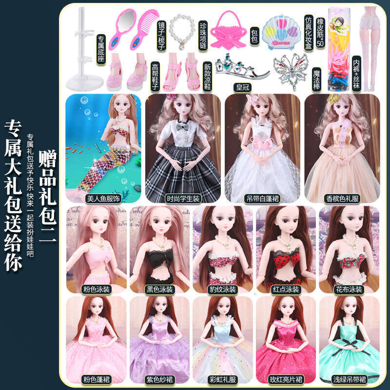 60cm Elsa Extra Doll 2024 New Dress-Up Set Girl Princess Large Children's Toy