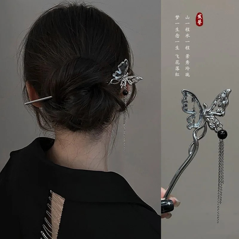 Ancient Chinese Style Elegant Butterfly Tassel Hair Stick for Women Girls Classical Hairpin Accessories Jewelry 250519