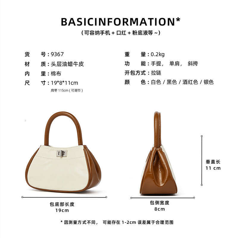 High-end First Layer Oil Wax Cowhide Handbag New Simple Elegant Versatile Shoulder Trendy Crossbody Bag