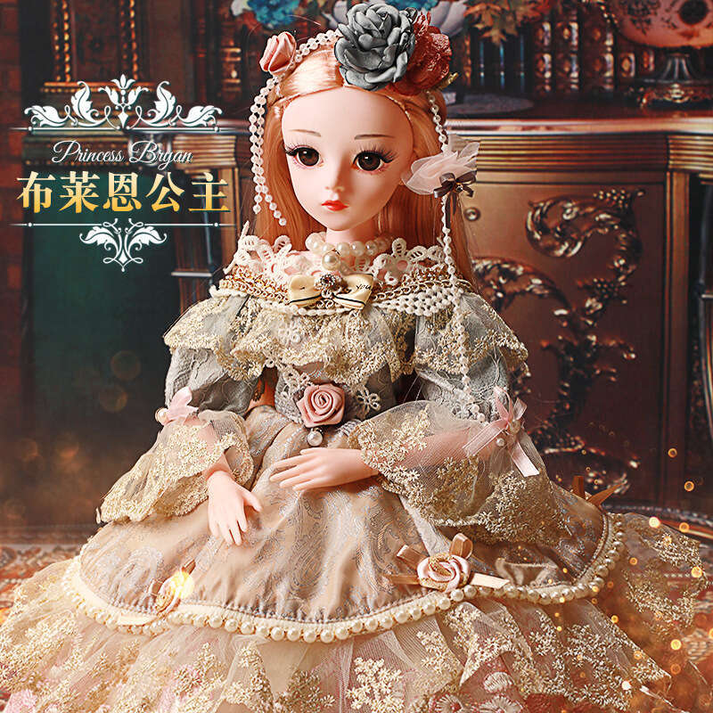 2024 New Collectible Edition Lingke Kaiti Princess Girl's Birthday Gift Children's Toy Set Doll