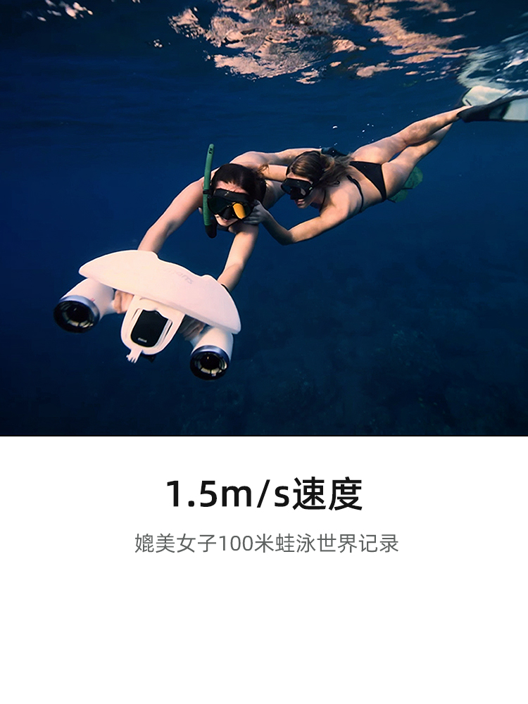Underwater propulsion brushless motor handheld electric aircraft swimming diving