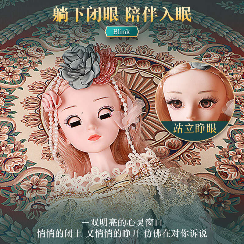 2024 New Collectible Edition Lingke Kaiti Princess Girl's Birthday Gift Children's Toy Set Doll