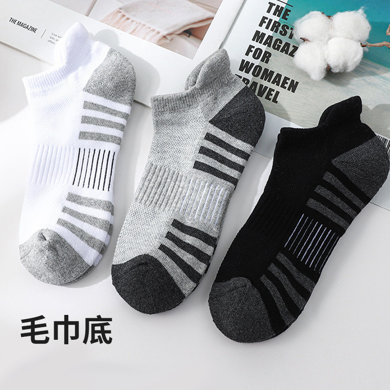 Running Men's Short Tube Professional Sports Thickened Towel Bottom Shock Absorption Non-Slip Mesh Breathable Cotton Socks