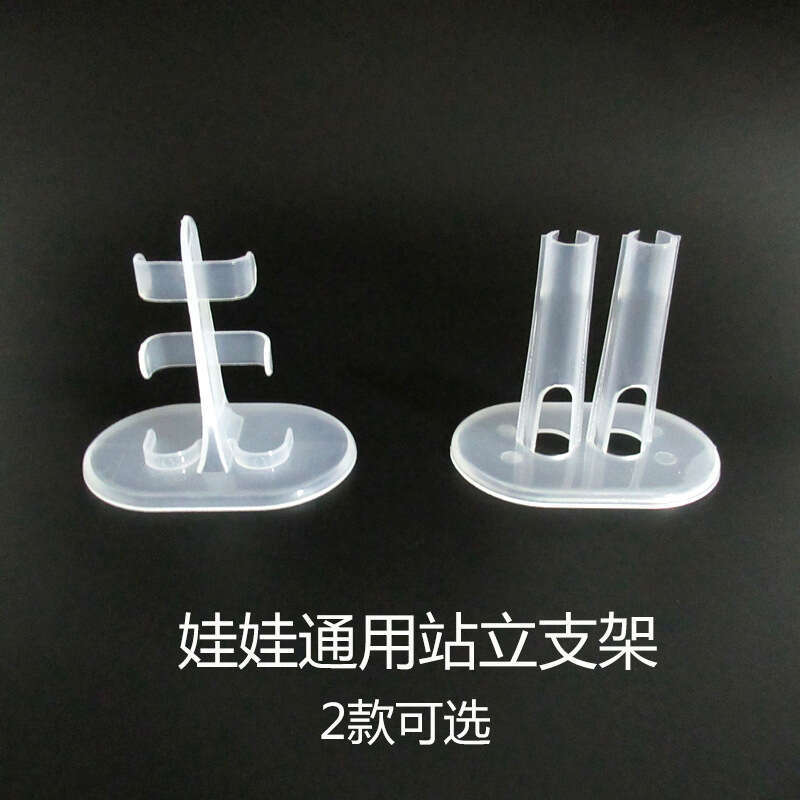 Doll Accessories Toy Universal Standing Aid Display Stand Fork Feet Suitable for 18- 30cm Dolls