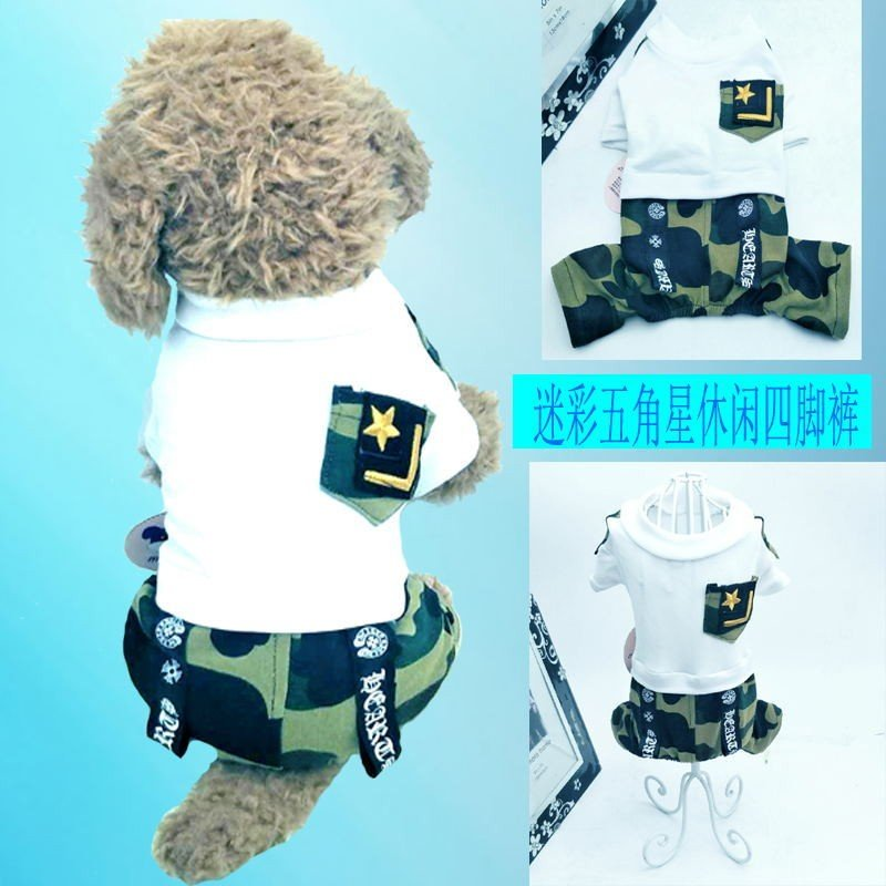 Pet clothing camouflage sticker bag four legged suit