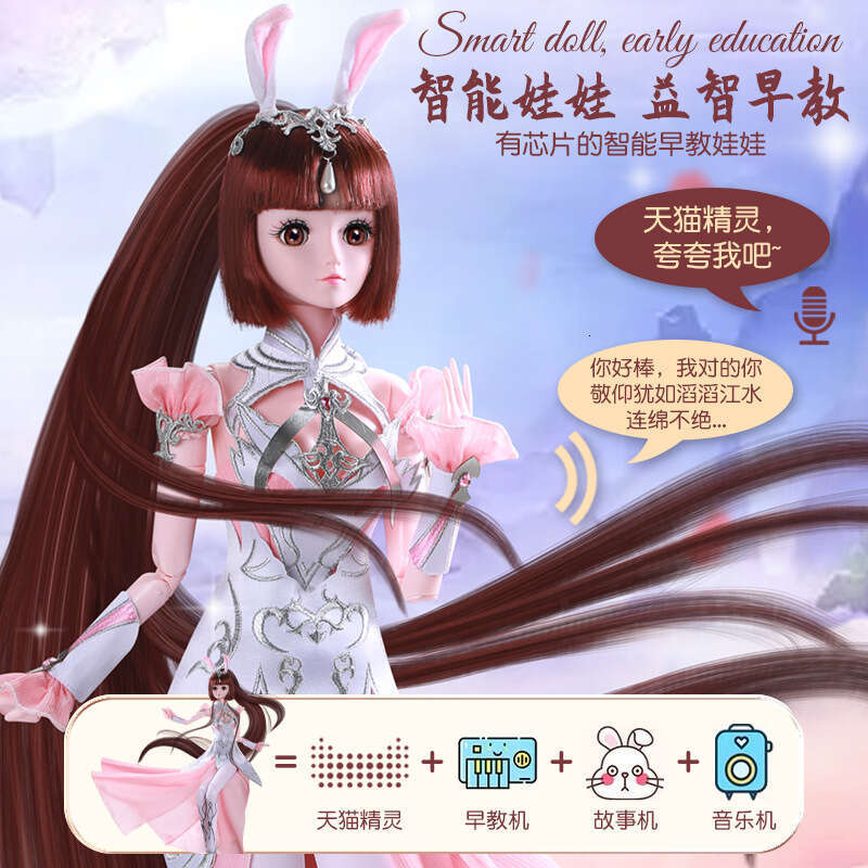80cm Extra Large Five-Year-Old Xiao Wu Princess Doll Children's Toy Set Girl's Birthday Gift