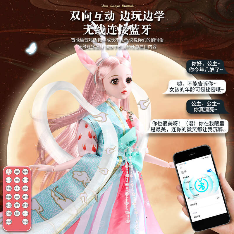 Doll Toy Set for Girls Princess Honor of Kings Yao Xishi Diao Chan Ailin Children's Birthday Gift