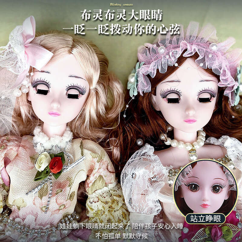 60cm Elsa Extra Doll 2024 New Dress-Up Set Girl Princess Large Children's Toy