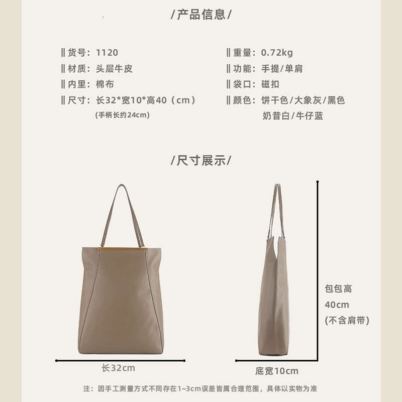 Large Capacity Tote Style 2024 New High-end Genuine Leather Women's Bag Casual Simple Handbag