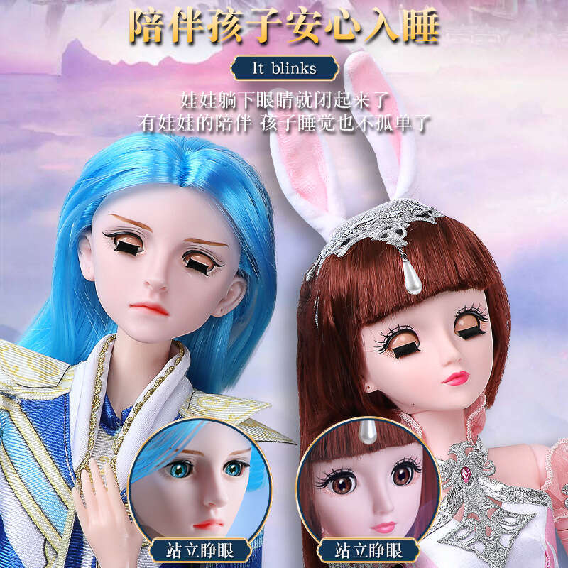 2024 New Model Five Years Later Tang San and Xiao Wu Princess Doll Toy Set Girls Birthday Gift