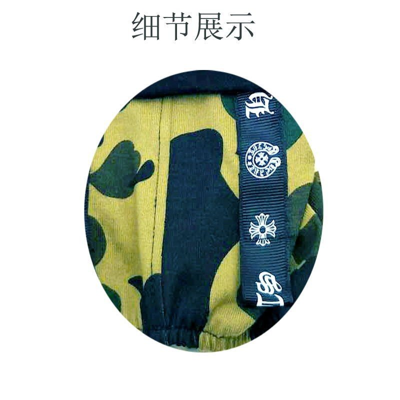 Pet clothing camouflage sticker bag four legged suit