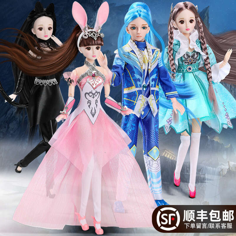 2024 New Little Dance Princess Tang San Doll Toy Girls Children's Dress-Up Set Birthday Gift