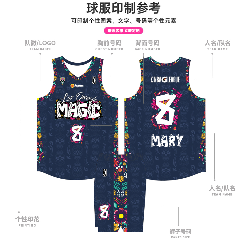 New G League American basketball jersey set jersey custom double-sided game training jersey