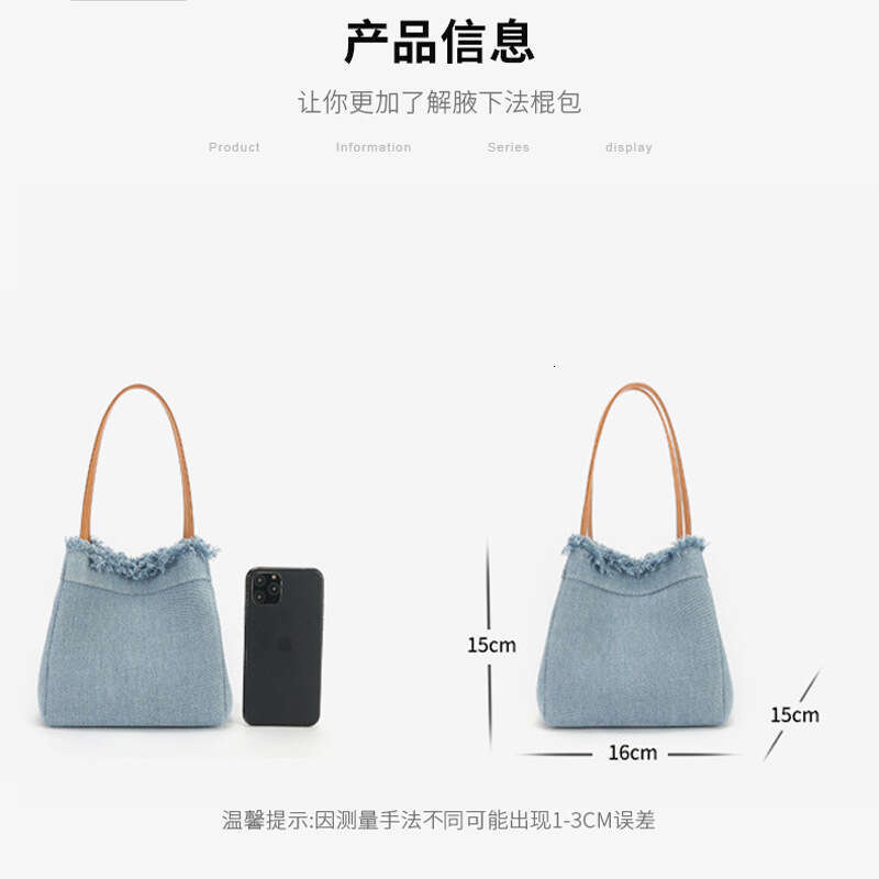 Minimalist Denim Handbag Small Crossbody Square Bucket OEM Custom Women's Canvas Bag